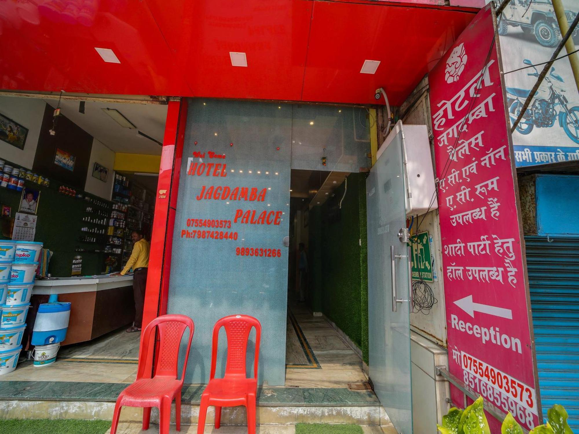 Hotel O Jagdamba Hotel Bhopal Eksteriør billede